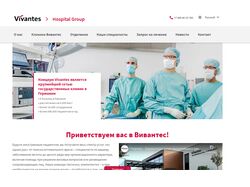 Муниципальная компания