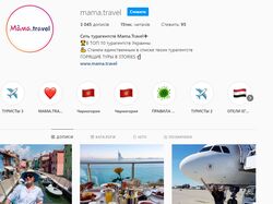 mama.travel