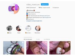 video_manicure