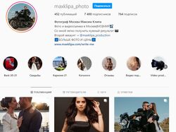 maxklipa_photo