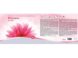 Этикетка для краски