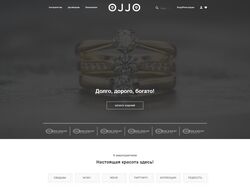 Адаптивная вёрстка сайта OJJO