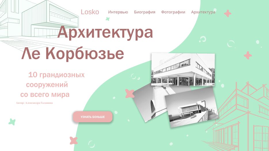 Цвет_page-0002.jpg