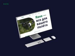 Сайт магазина дронов Rave