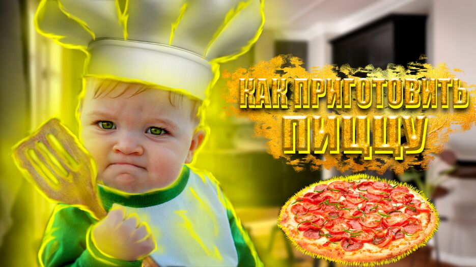 превью.png