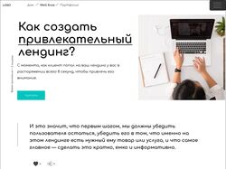Cоздаю сайты на Tilda