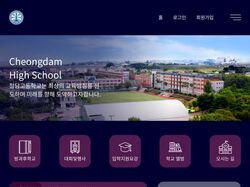 Дизайн сайта для школы в Южной Корее