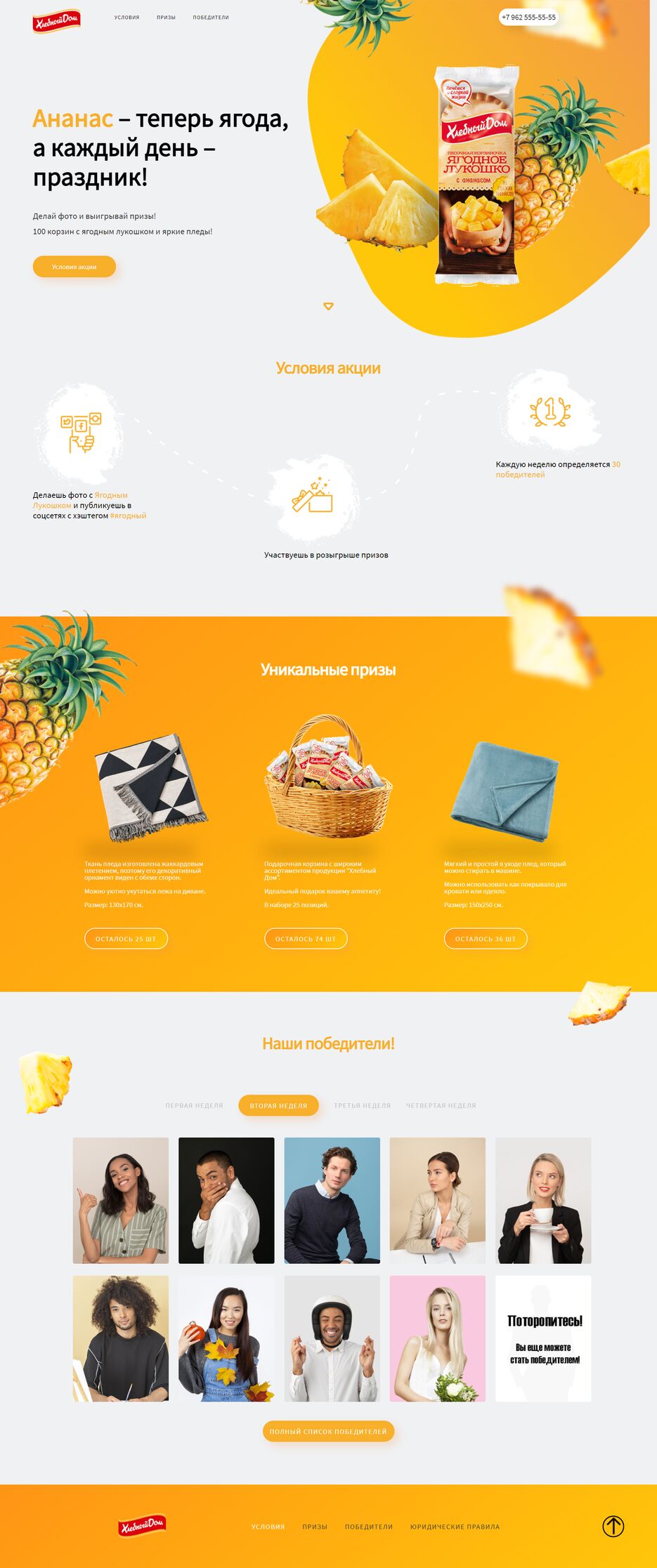 screencapture-aliaksandr-bandziuk-github-io-pineapple-2021-09-01-23_45_39.png