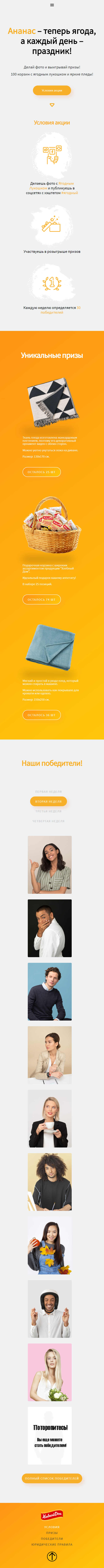 screencapture-aliaksandr-bandziuk-github-io-pineapple-2021-09-01-23_45_25.png