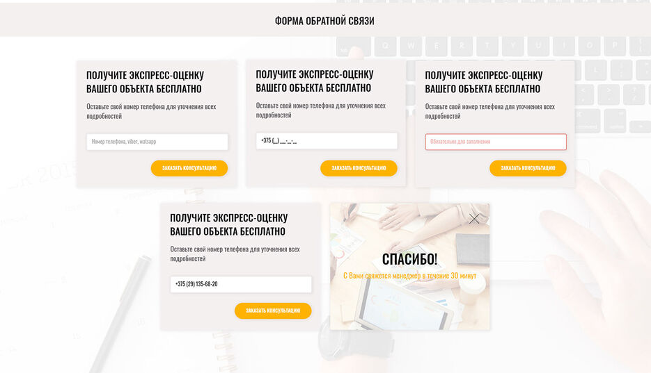 Оценка недвижимости 4.jpg