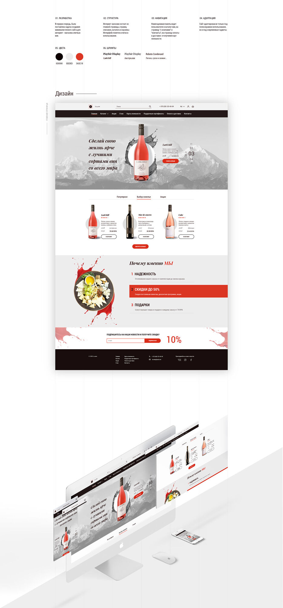 La wine 2.jpg