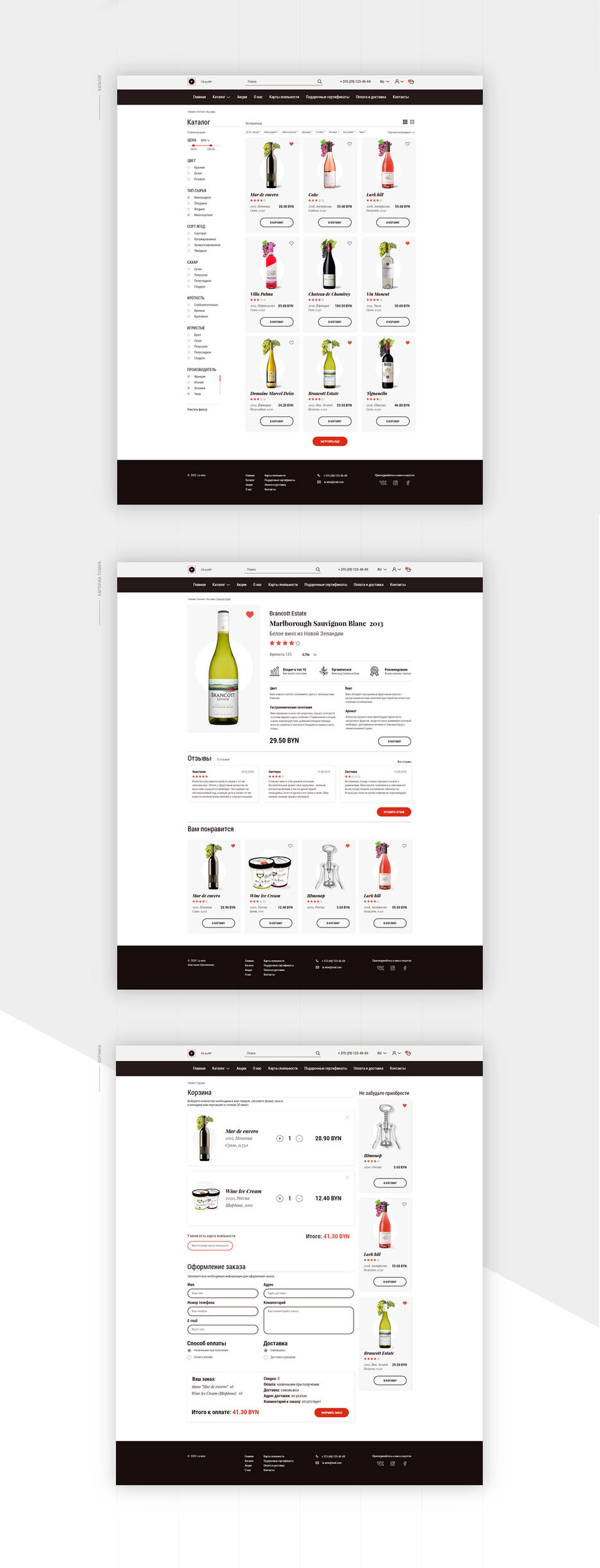 La wine 3.jpg