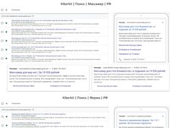 kiberkit.ru // Yandex Direct+Google Adwords