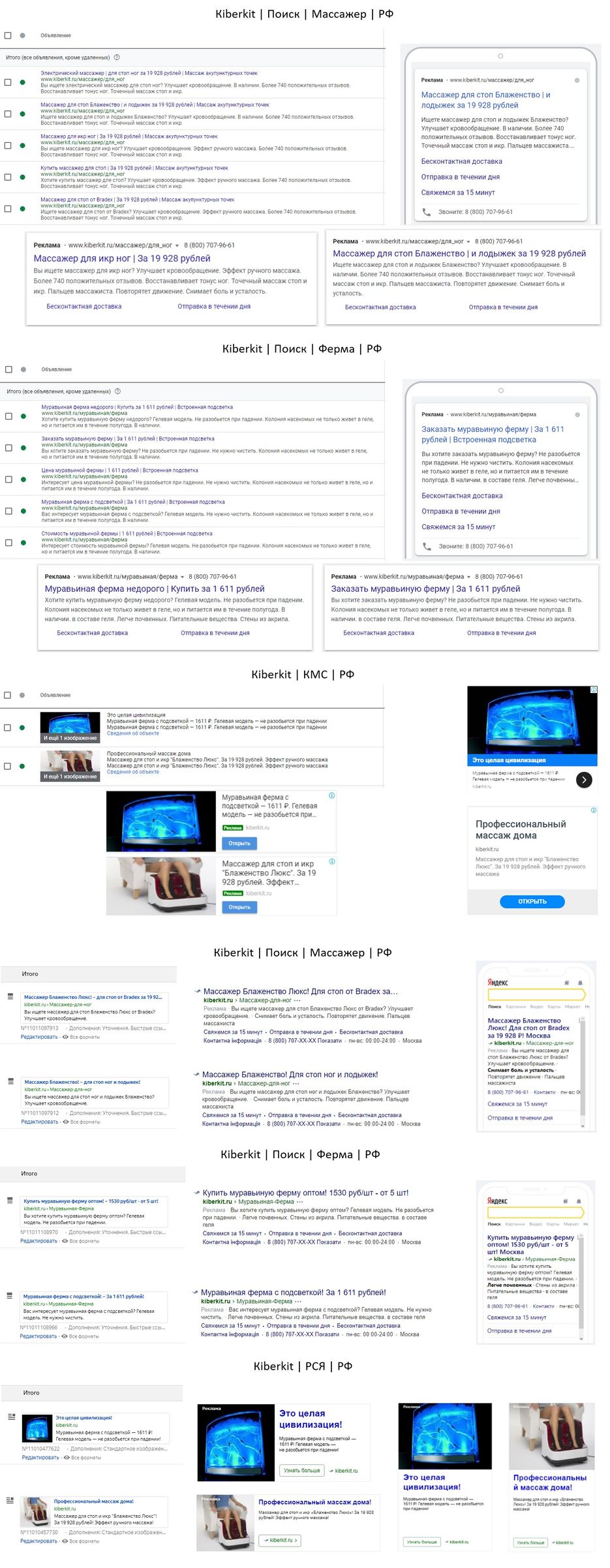 kiberkit.ru.jpg