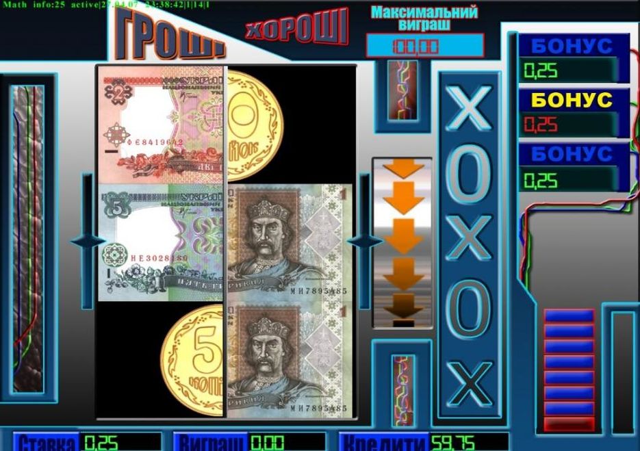 GoodMoney.jpg