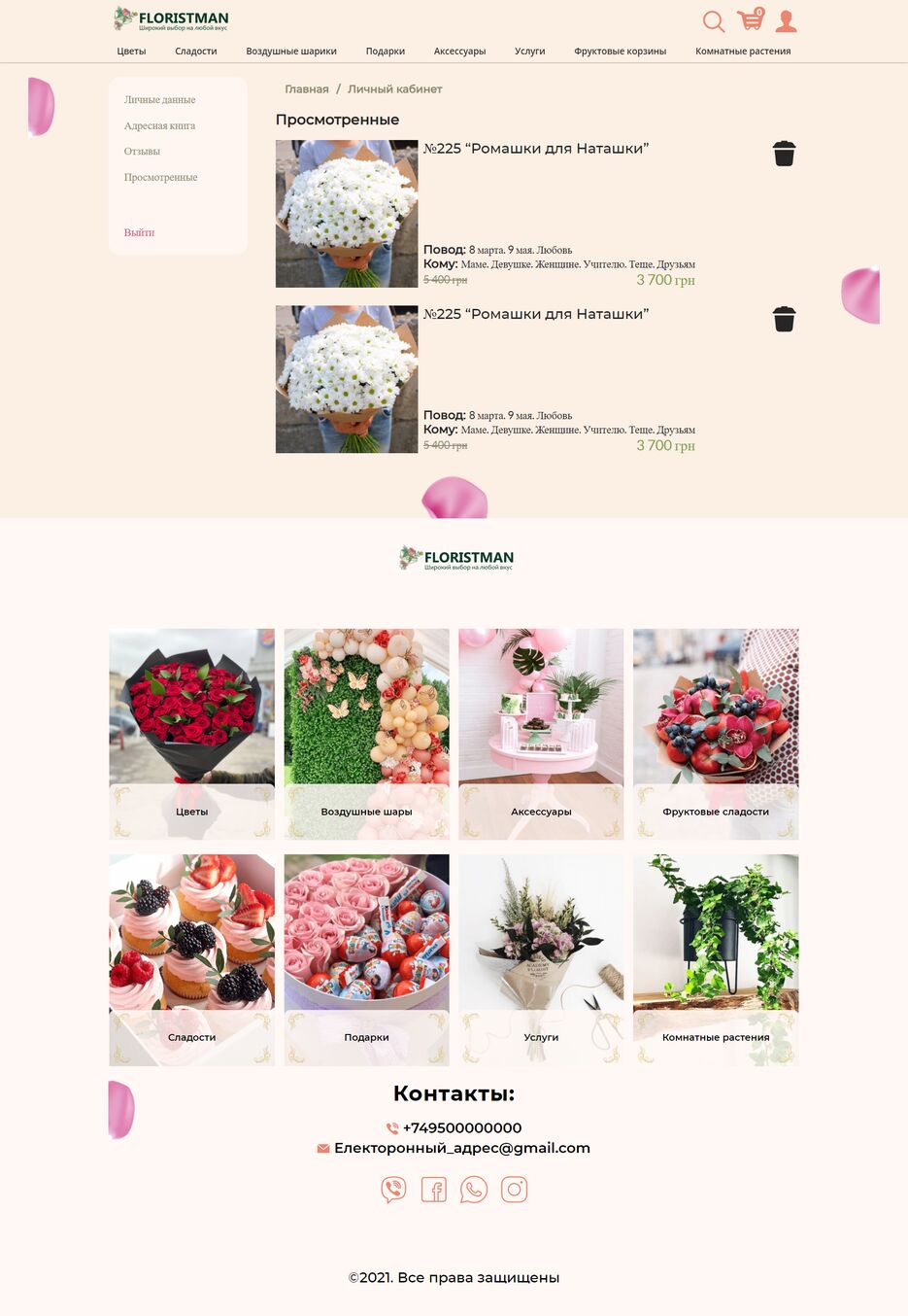 screencapture-file-D-FL-FloristMan-build-2-cabinet-html-2021-07-29-12_26_16.png