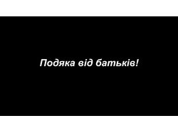 Видео-благодарность первой учительнице в школе