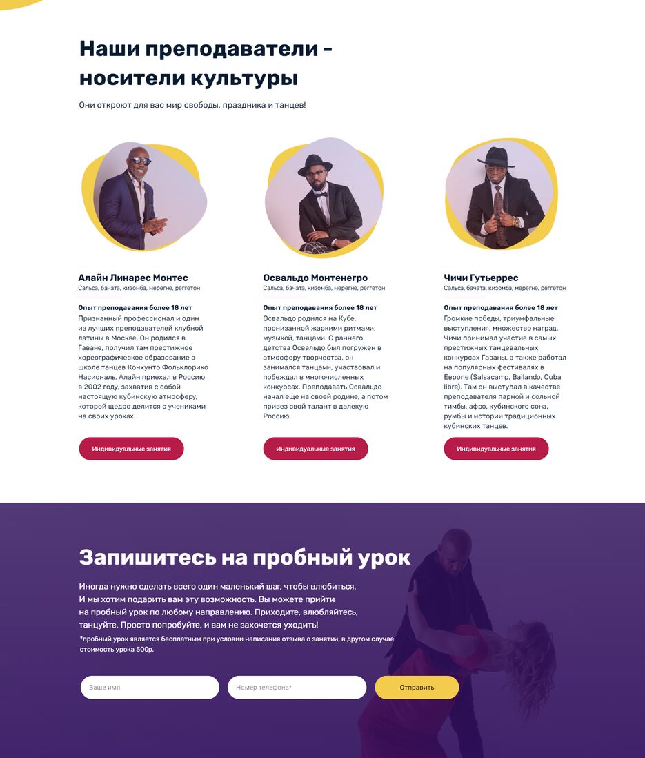 vivacuba-studio2.png
