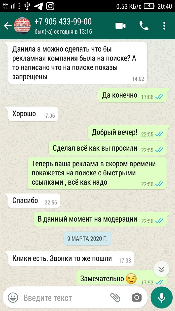 клиент.jpg