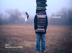 Мобильное приложение для чтения,прослушивания книг