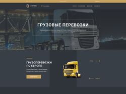 Вёрстка сайта || Деловые линии