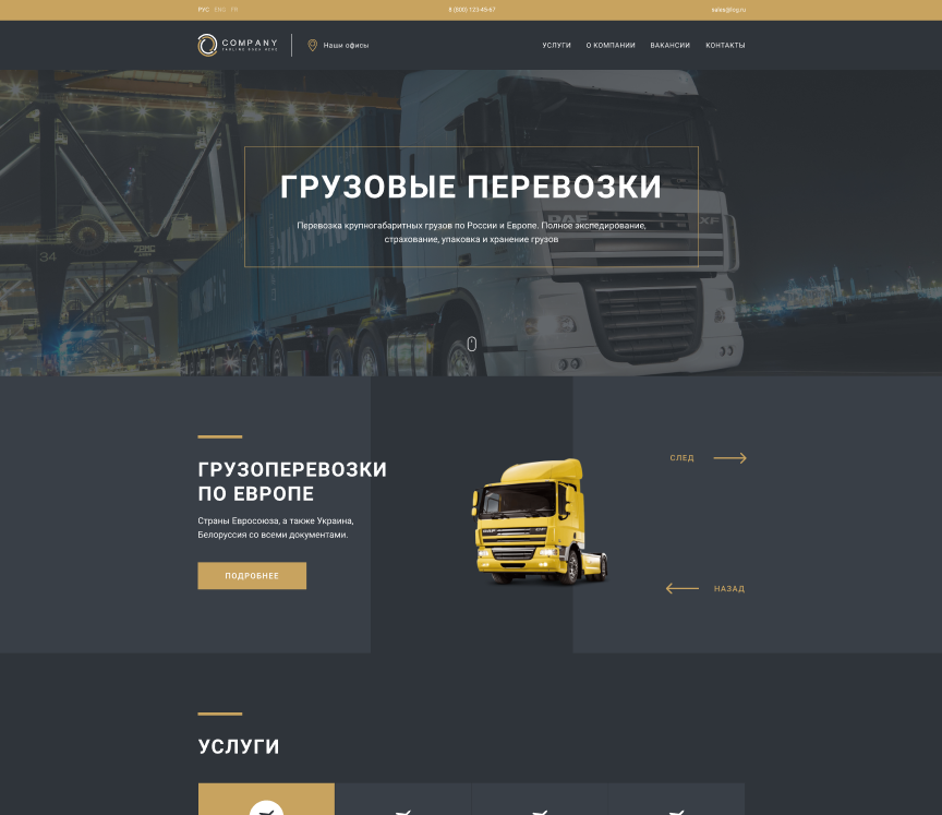 изображение_2021-09-03_215533.png