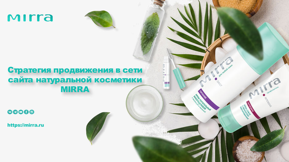 лицевая мирра.jpg