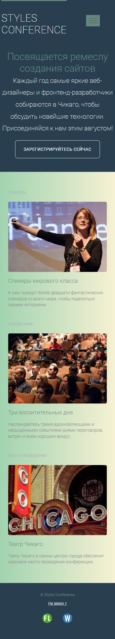 Home-Smartphone-Version.png
