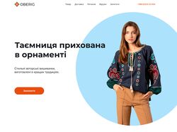 Лендинг по продаже авторских вышиванок