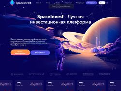 Адаптивная вёрстка SpaceInvest