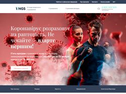 Адаптивная верстка NGS