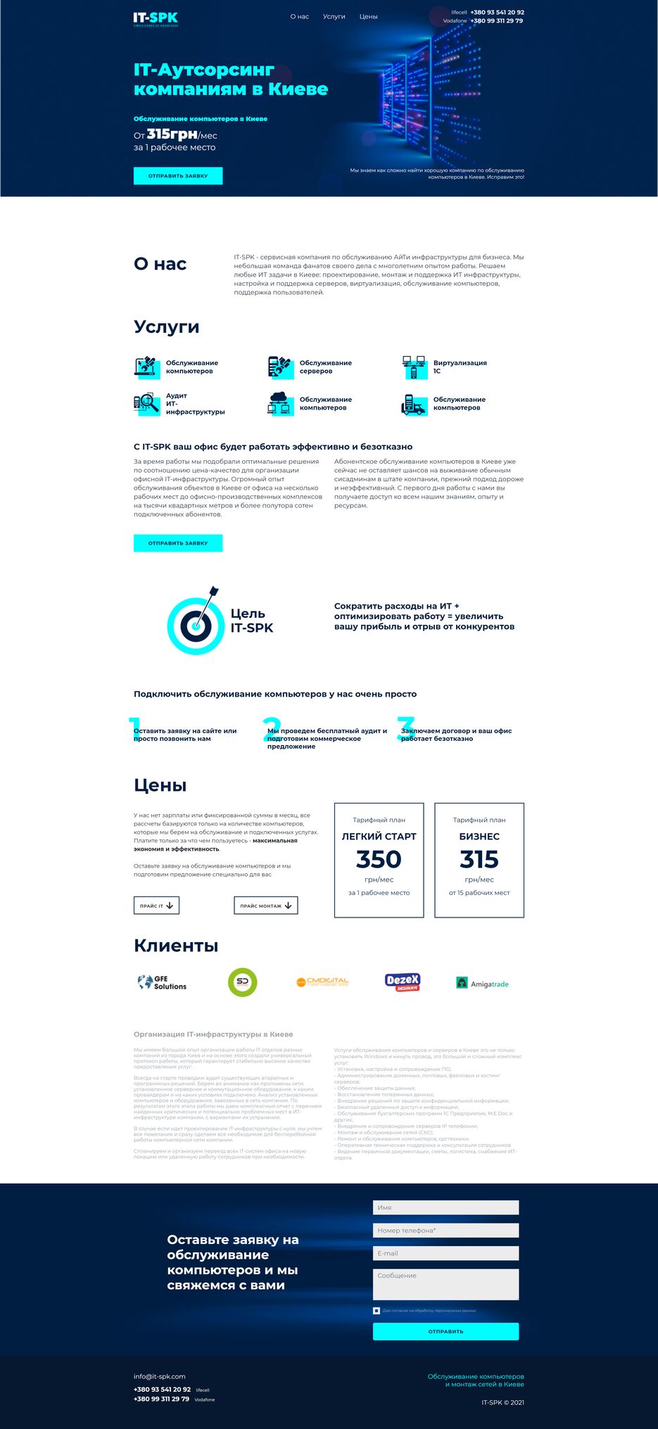 daimonti121.github.io_uk-it_.png
