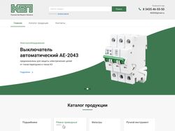 Сайт: Магазин K9П - локомотив вашего бизнеса!