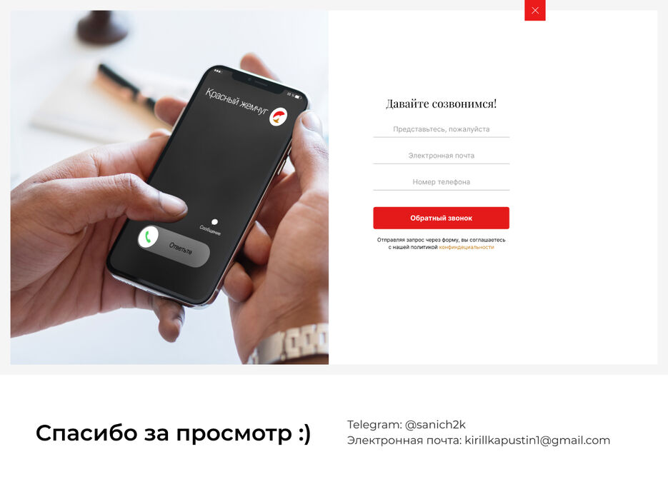 ikrapopup.jpg