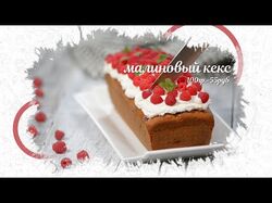 Чудо десерт