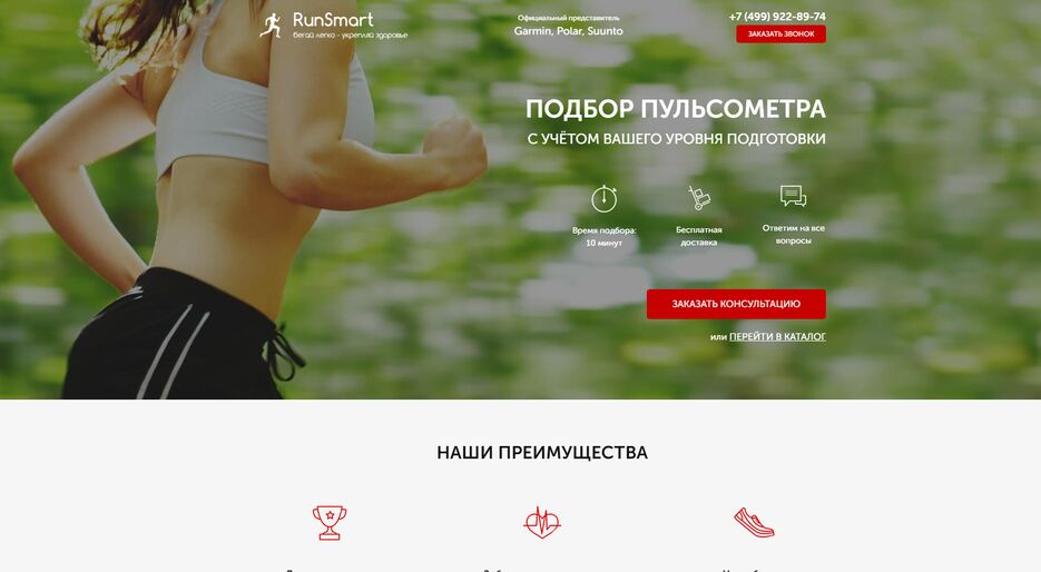 изображение_2021-09-04_190343.png