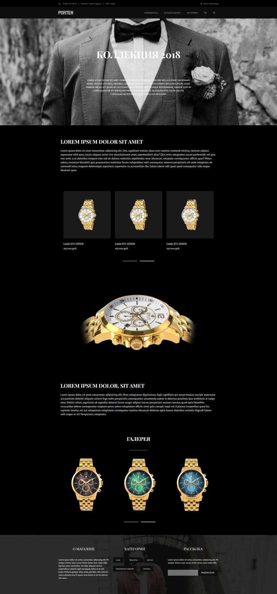 Collection-Page.png