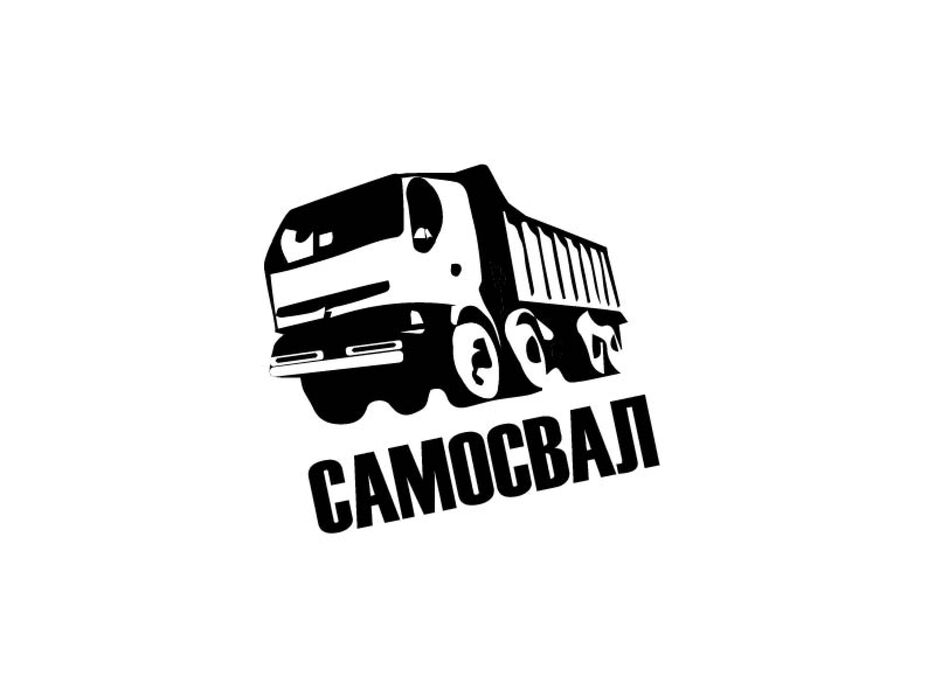 самосвал 6_Монтажная область 1 2.jpg