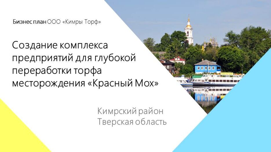 Слайд1.JPG