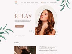 Relax - Beauty spa-salon | Landing page