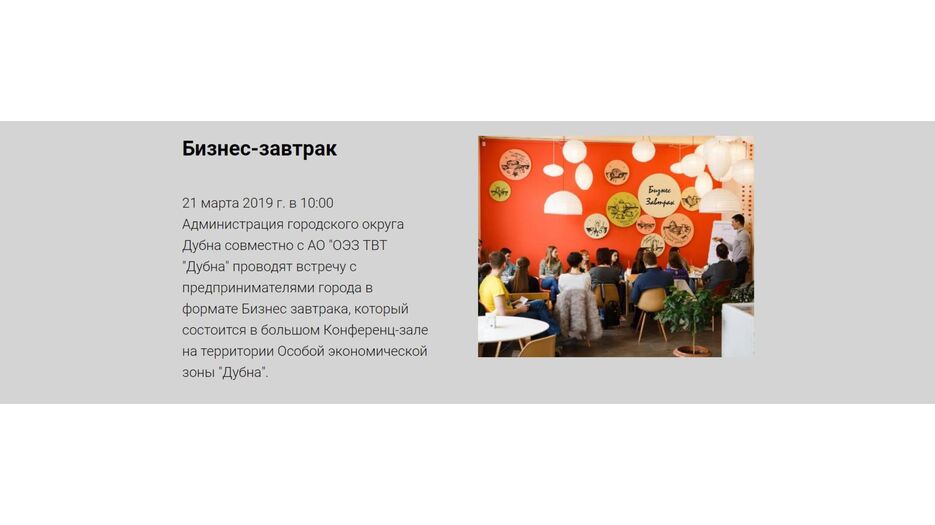 Презентация Microsoft PowerPoint-003.jpg