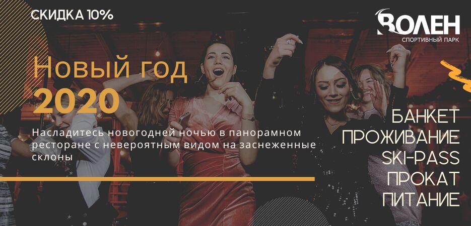 Баннер. Новый год_2.png