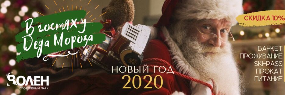 Обложка группы_вк. Новый год.png