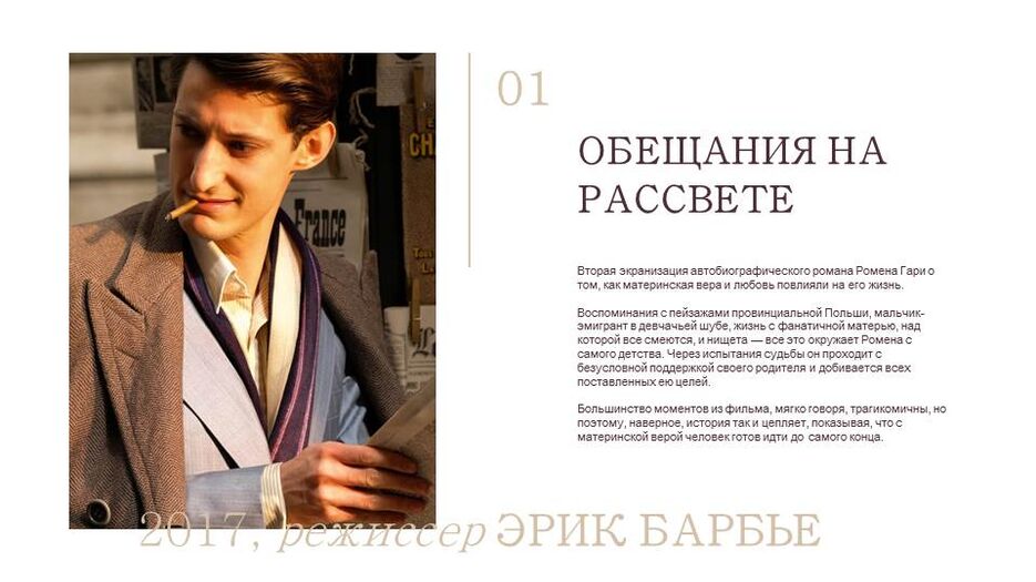 Слайд2.JPG