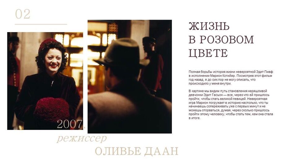 Слайд3.JPG