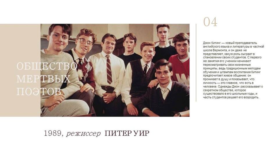 Слайд5.JPG