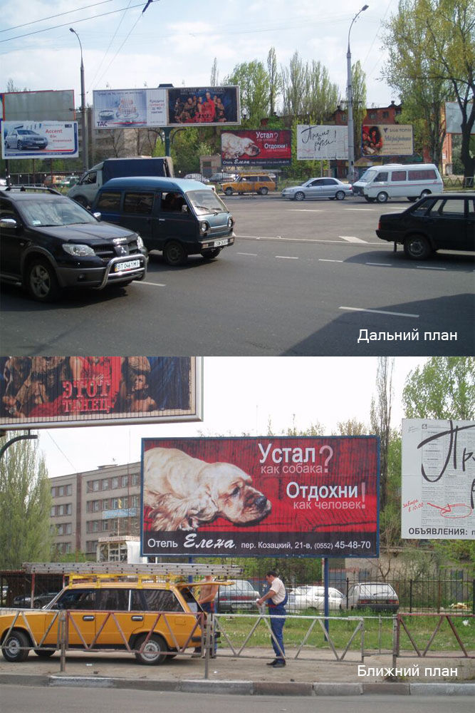 Утвержденный дизайн бигборда для Отеля Елена.jpg