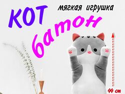 инфографика разное