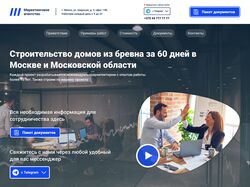 Landingpage