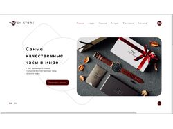 Дизайн сайта